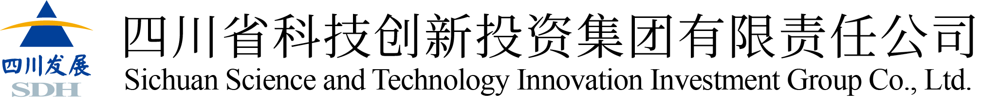 四川省科技創(chuàng)新投資集團有限責任公司